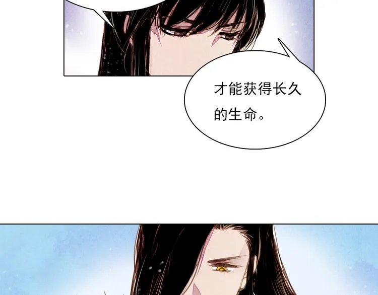 第35话 救他的方法 第17页