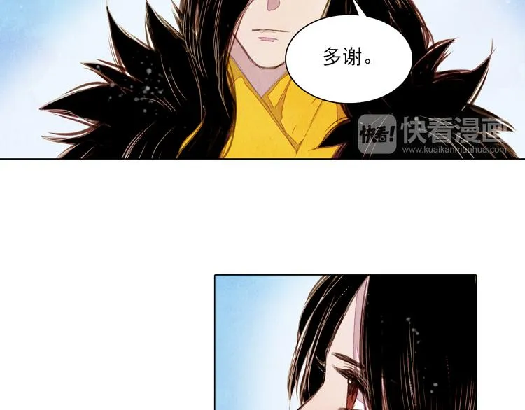 第35话 救他的方法 第18页
