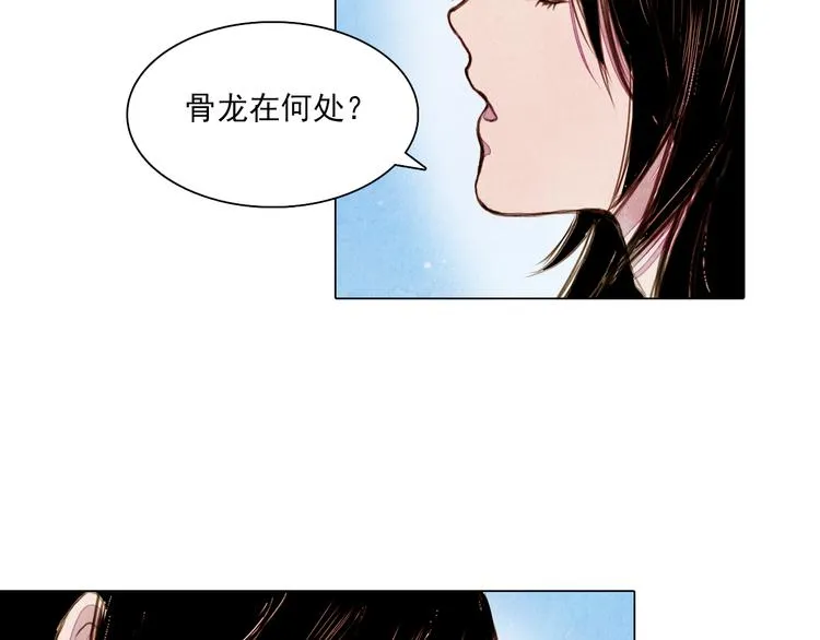 第35话 救他的方法 第19页