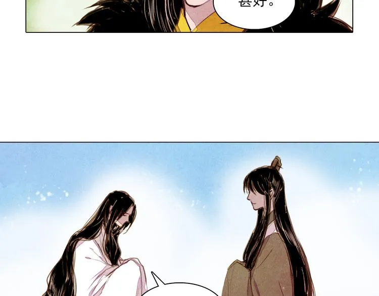 第35话 救他的方法 第25页