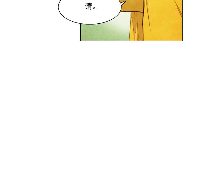 第35话 救他的方法 第28页