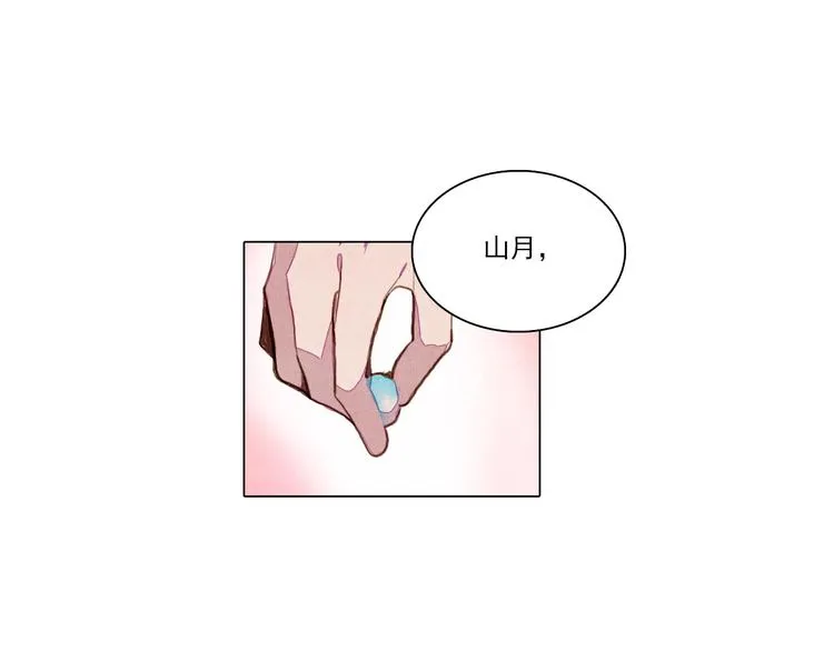 第35话 救他的方法 第39页
