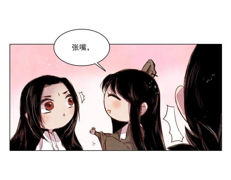 第35话 救他的方法 第40页