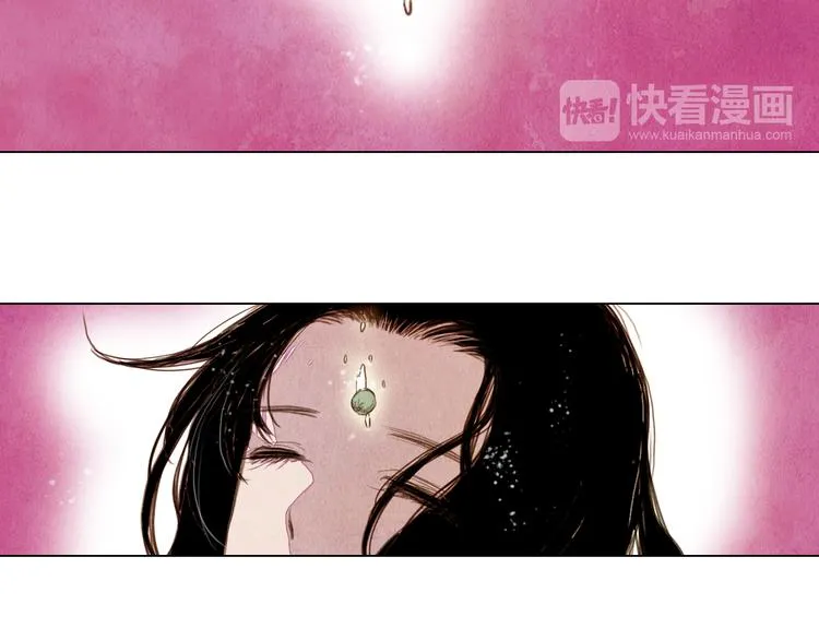 第34话 凤凰惊现 第15页