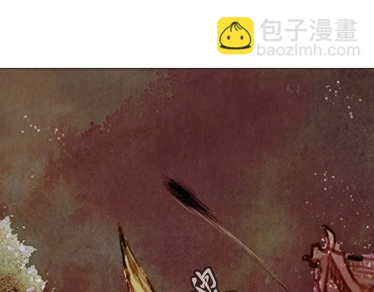 第34话 凤凰惊现 第21页