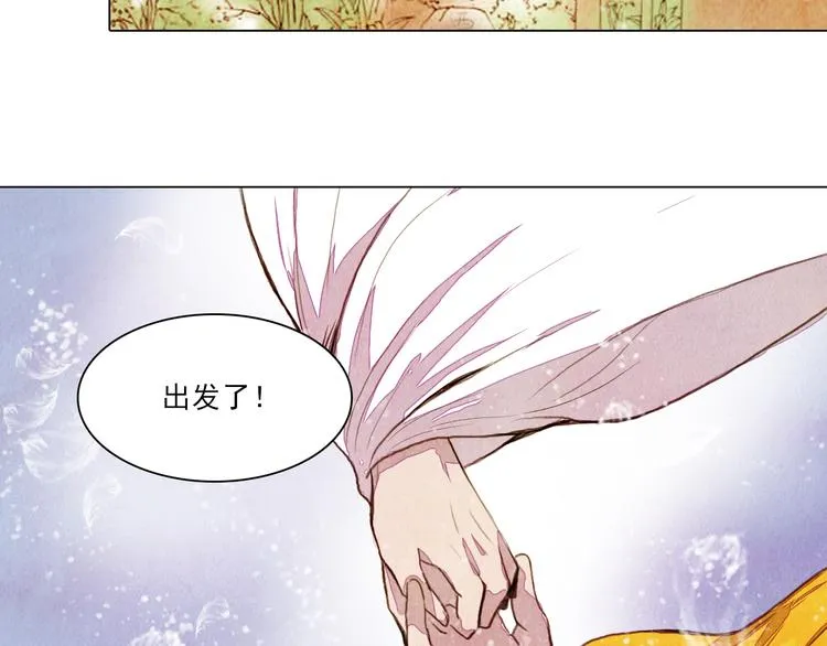 第34话 凤凰惊现 第24页