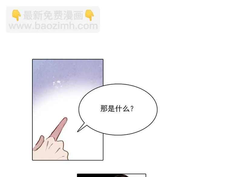 第34话 凤凰惊现 第30页