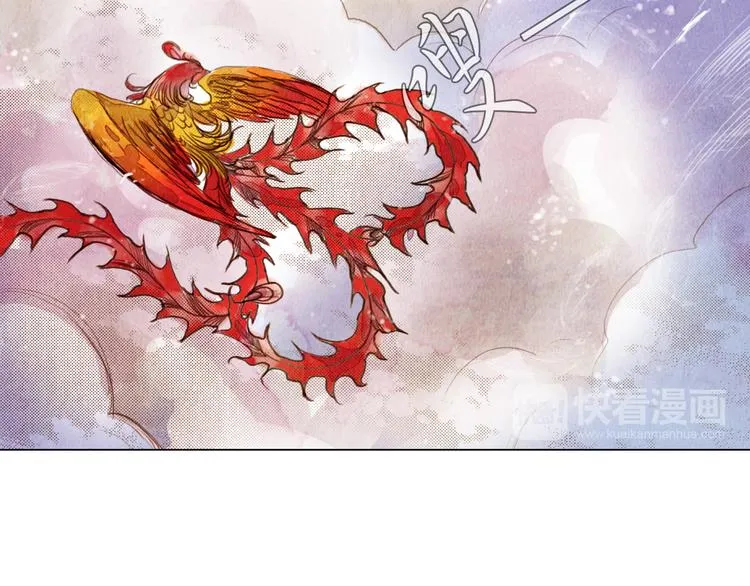 第34话 凤凰惊现 第36页