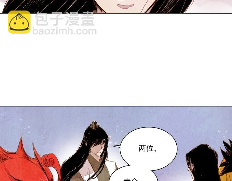 第34话 凤凰惊现 第40页