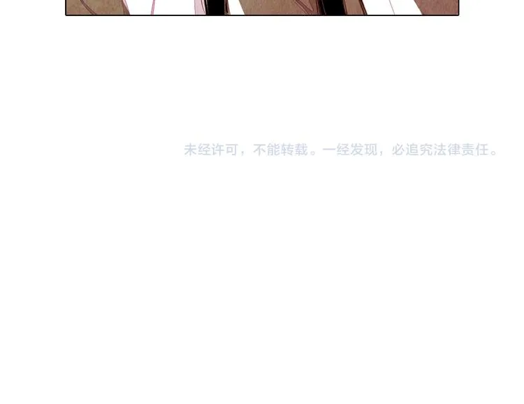 第34话 凤凰惊现 第43页