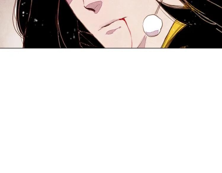 第33话 九尾狐内丹 第6页