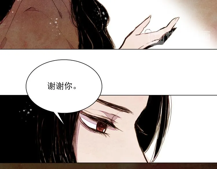 第33话 九尾狐内丹 第22页