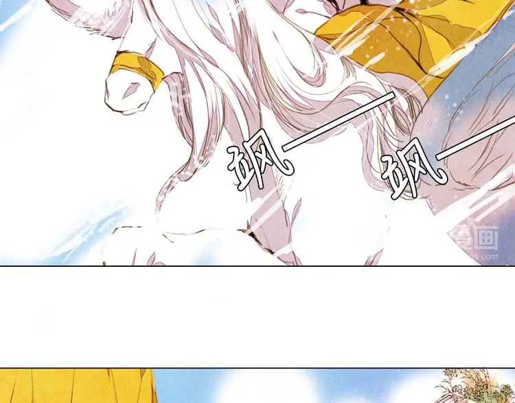 第33话 九尾狐内丹 第34页