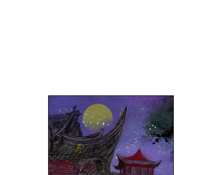 第33话 九尾狐内丹 第39页