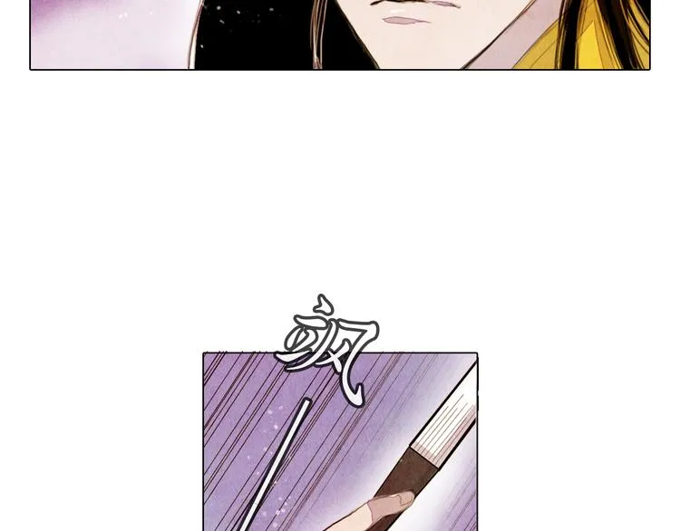 第32话 最好时机 第6页