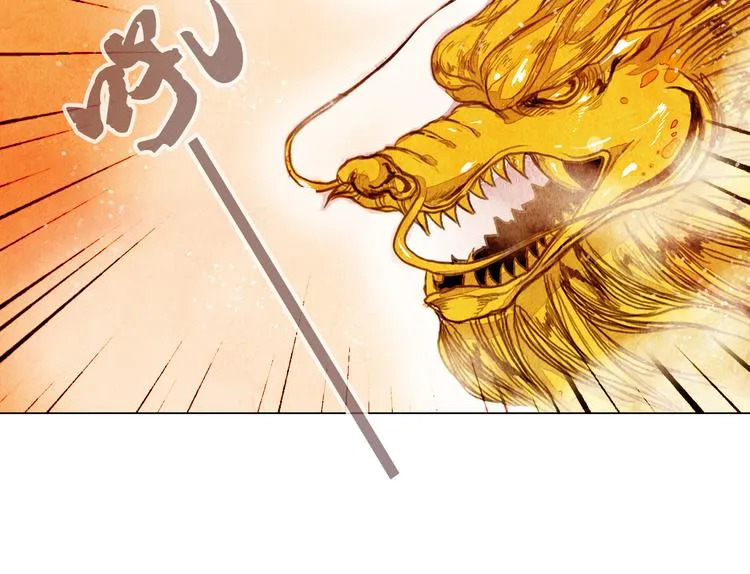 第32话 最好时机 第11页
