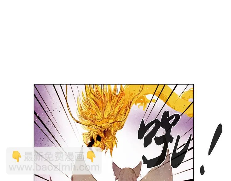 第32话 最好时机 第12页
