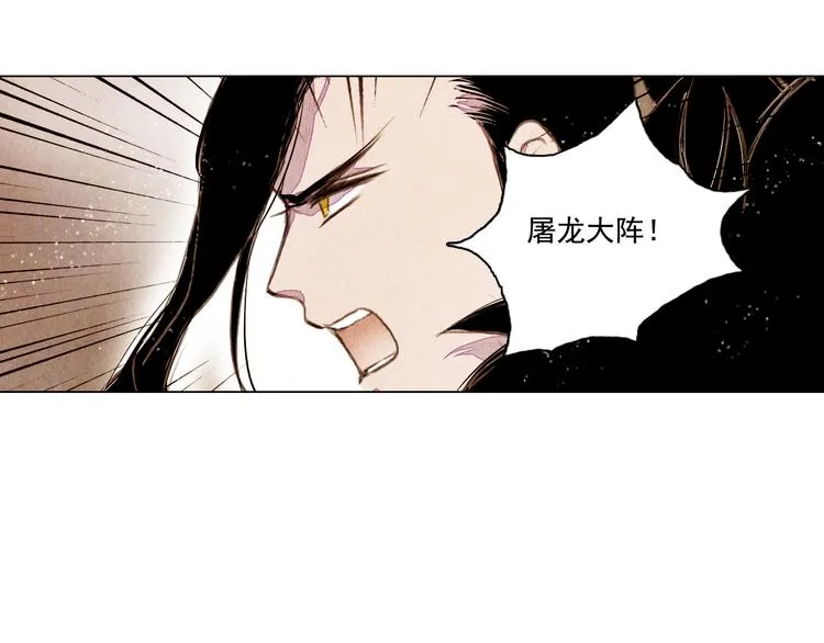 第32话 最好时机 第19页