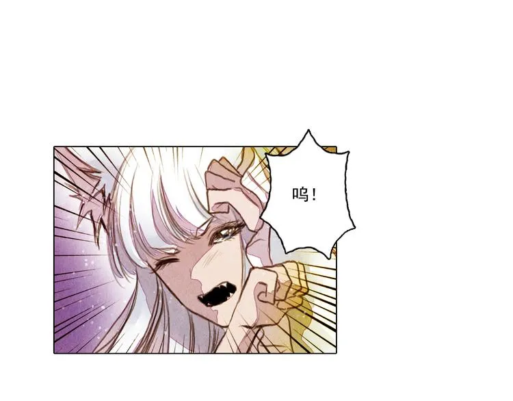 第32话 最好时机 第21页