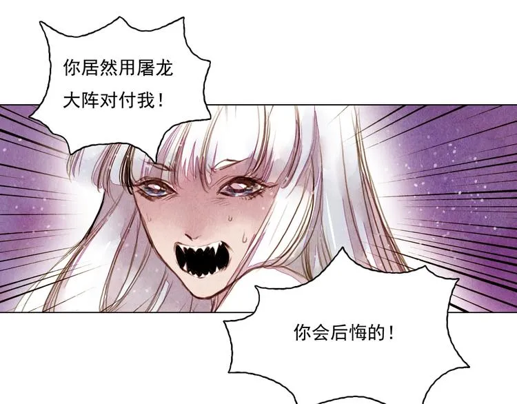 第32话 最好时机 第23页