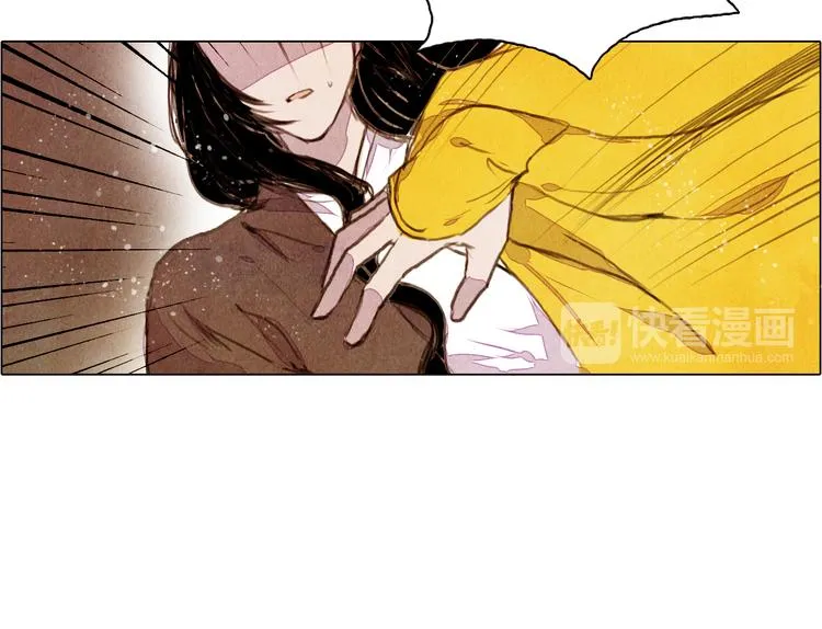 第32话 最好时机 第29页