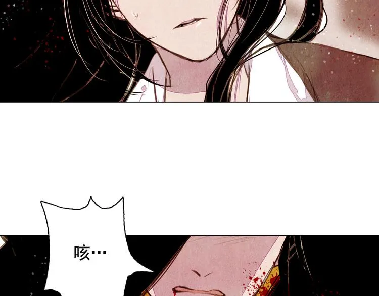 第32话 最好时机 第33页