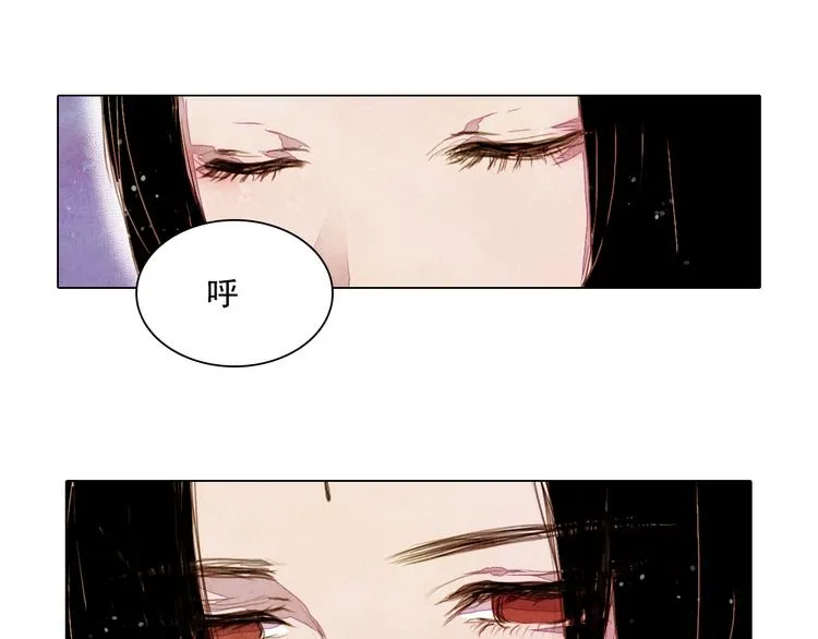 第31话 九尾狐 第4页