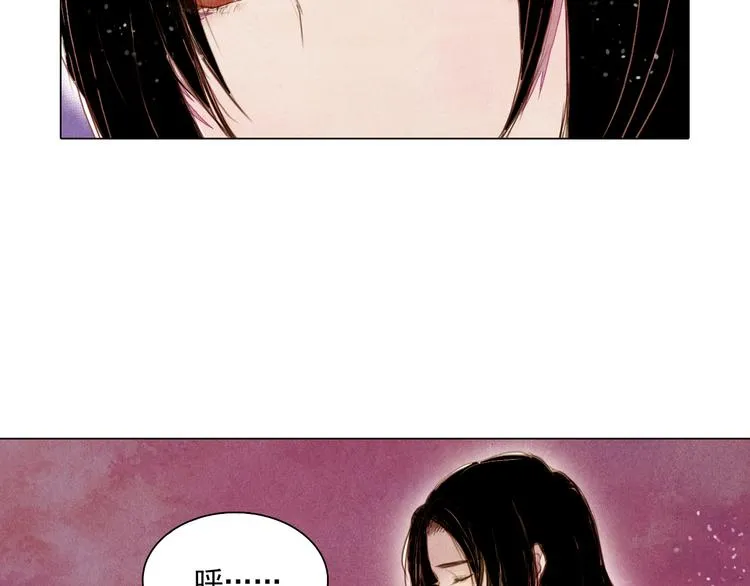 第31话 九尾狐 第5页