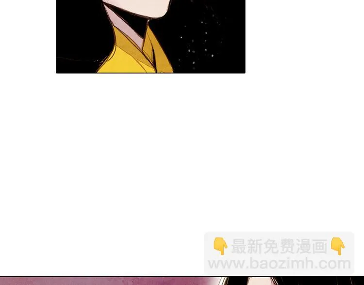 第31话 九尾狐 第8页
