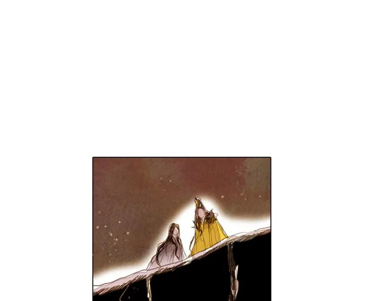 第31话 九尾狐 第21页