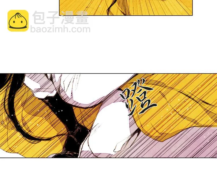第31话 九尾狐 第32页