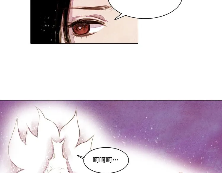 第31话 九尾狐 第35页