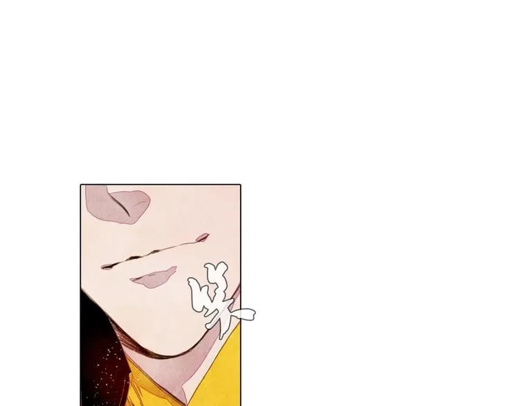 第30话 赤焰兽 第15页