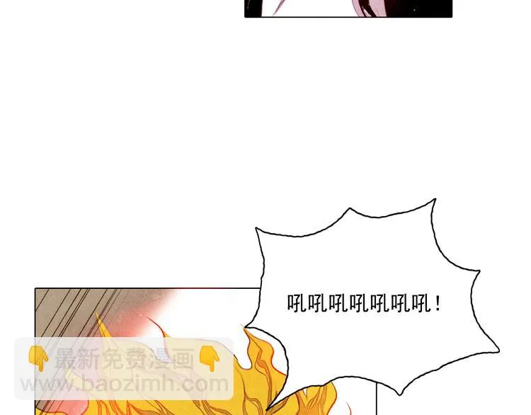 第30话 赤焰兽 第17页