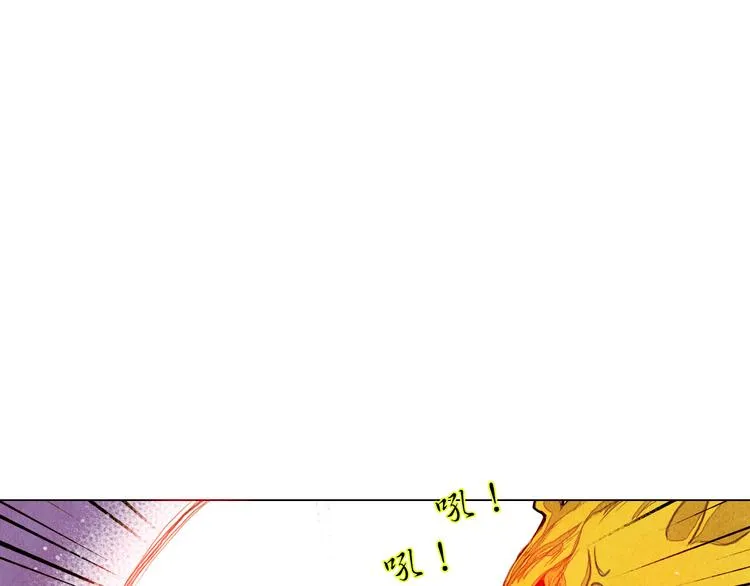 第30话 赤焰兽 第21页