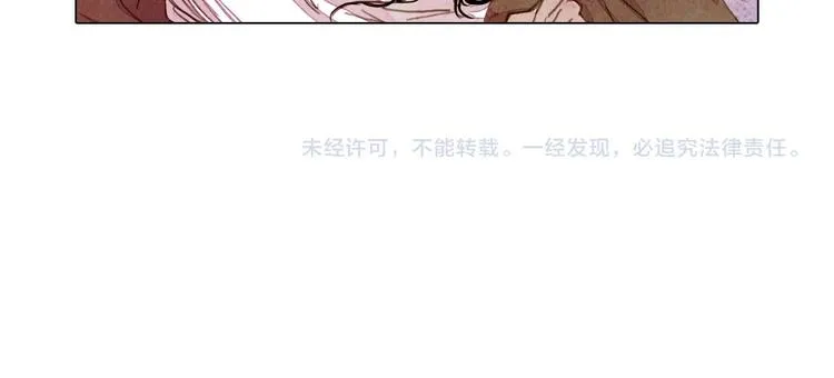 第30话 赤焰兽 第38页
