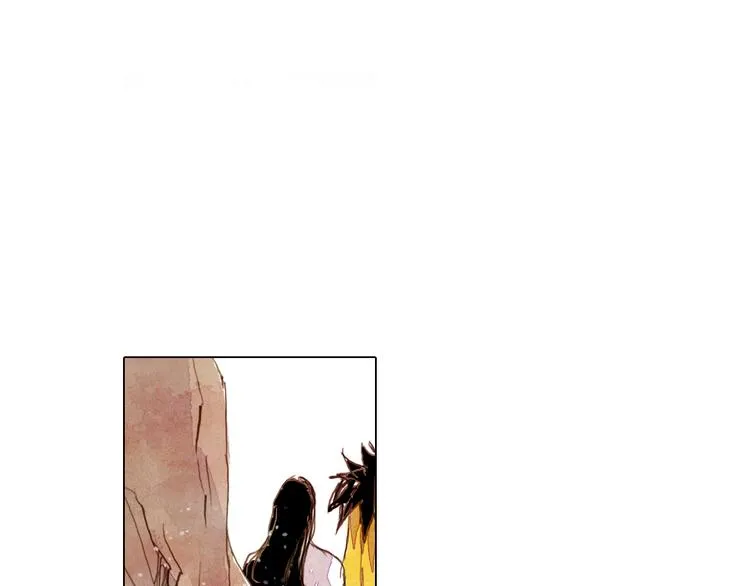 第29话 山洞 第26页