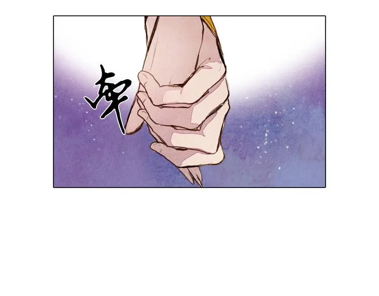 第29话 山洞 第36页