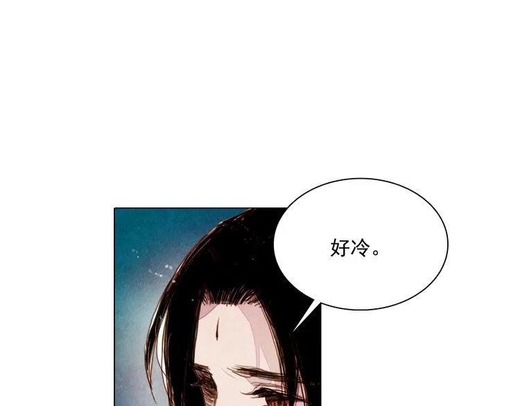 第29话 山洞 第39页