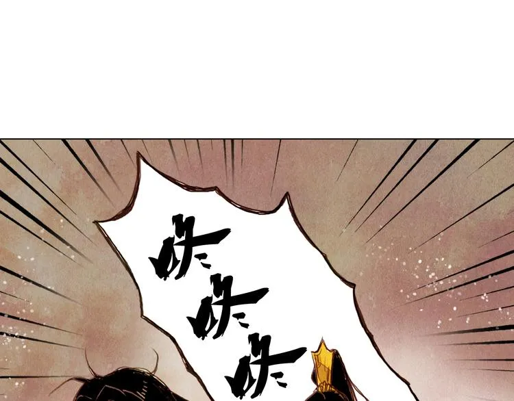 第29话 山洞 第46页