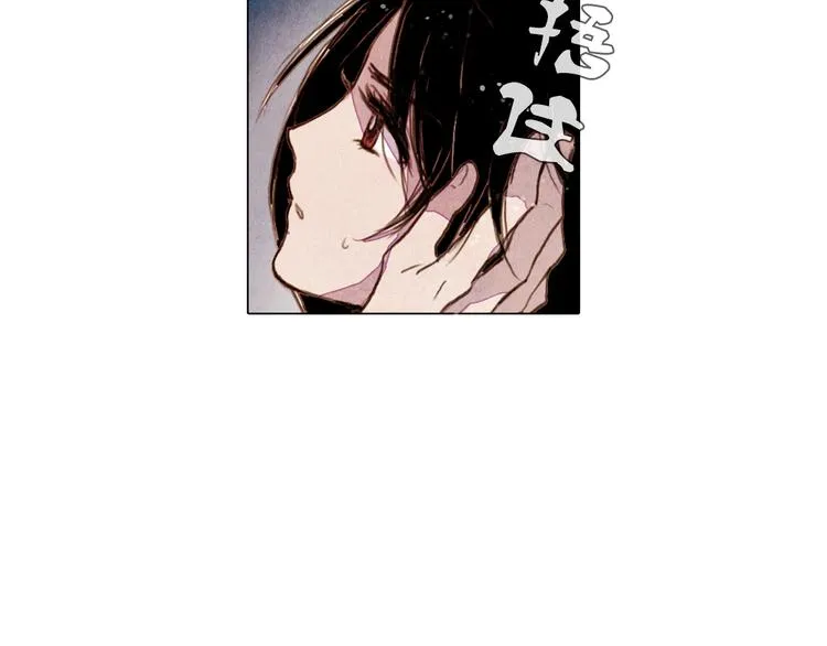 第29话 山洞 第48页