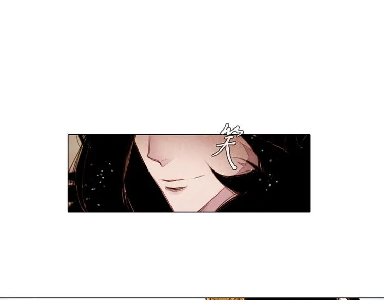第28话 女人的哭声 第3页
