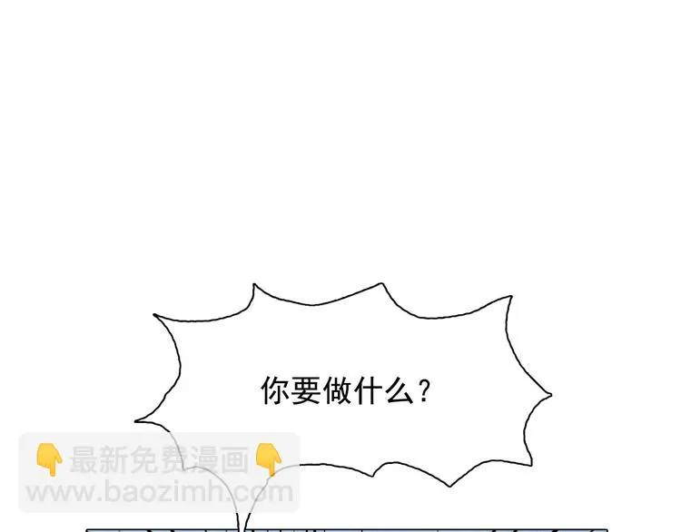 第28话 女人的哭声 第12页