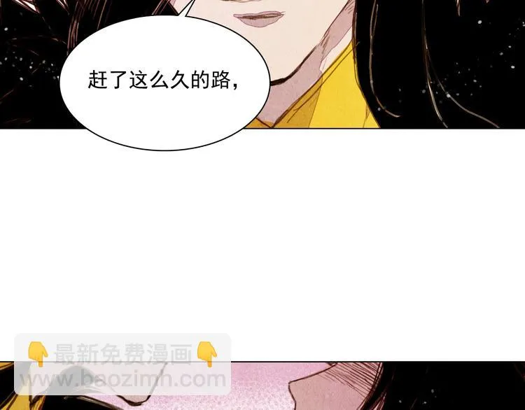 第28话 女人的哭声 第35页