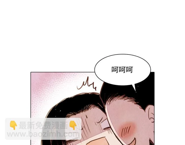 第28话 女人的哭声 第37页