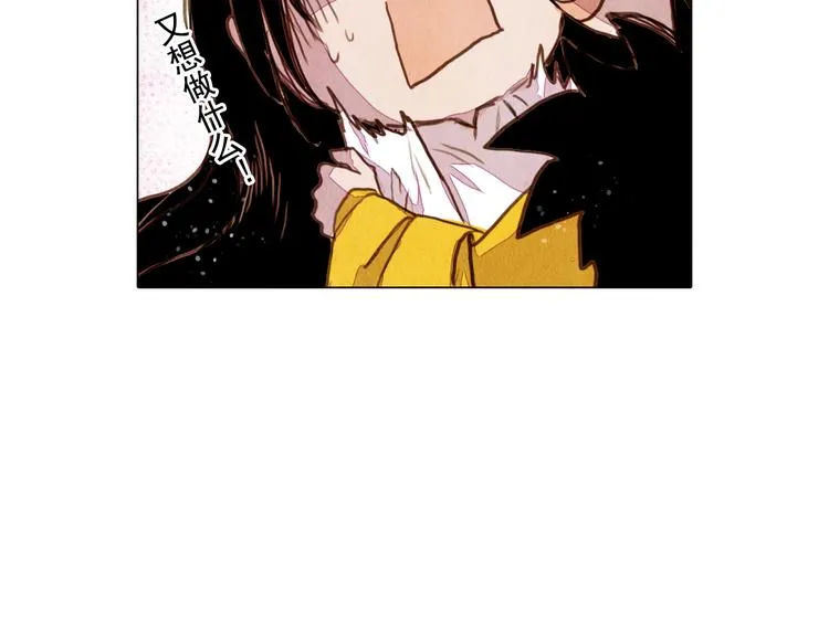 第28话 女人的哭声 第38页