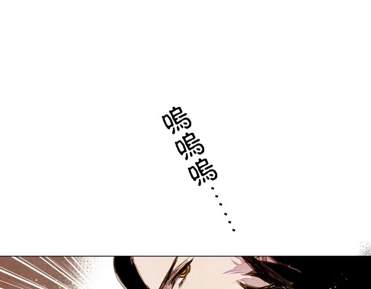 第28话 女人的哭声 第39页