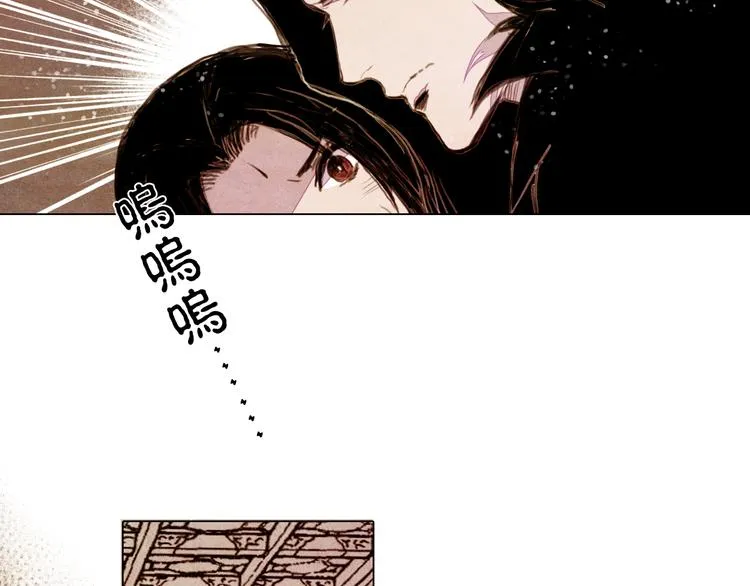 第28话 女人的哭声 第40页