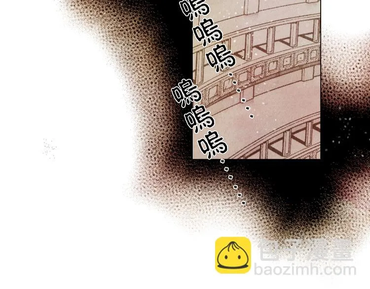 第28话 女人的哭声 第42页