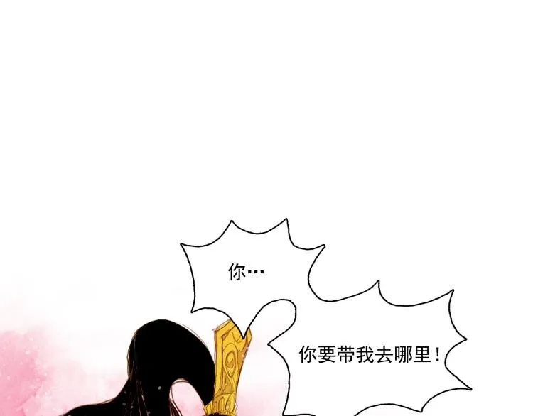 第27话 新王历劫 第1页